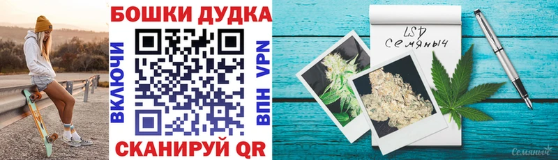 Купить наркотики сайты Белебей Каннабис  Cocaine  ГАШ 
