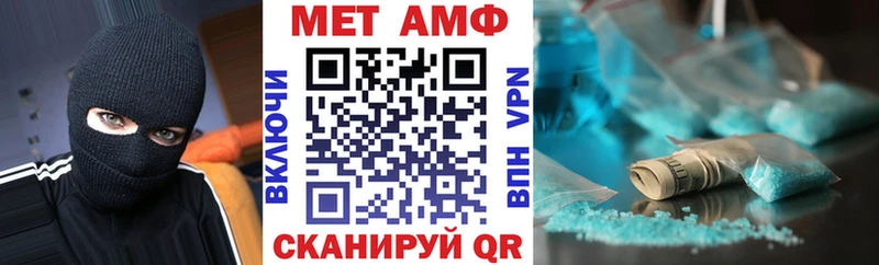 АМФ 97%  Белебей 