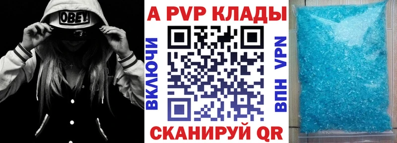 Alfa_PVP мука  блэк спрут маркетплейс  shop официальный сайт  Белебей 