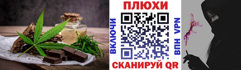 Canna-Cookies марихуана  hydra ссылки  Белебей 