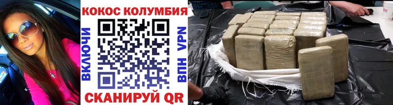 Кокаин Боливия omg зеркало Белебей