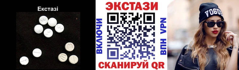 Экстази таблы  ссылка на мегу как зайти  Белебей 