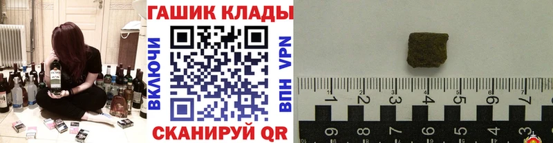 ГАШ убойный  хочу   Белебей 