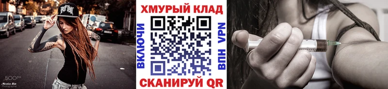 darknet как зайти  Белебей  ГЕРОИН герыч 