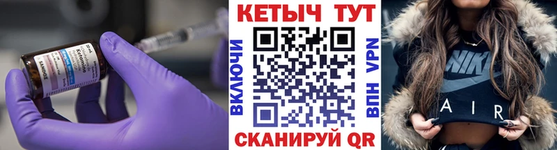 Кетамин ketamine  купить наркоту  Белебей 