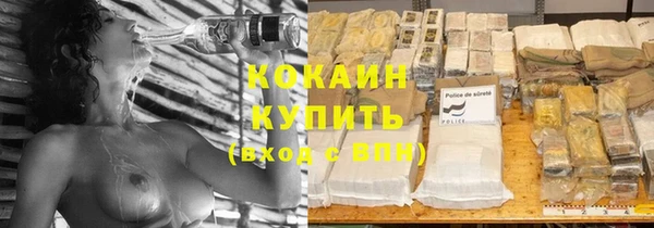 ALPHA-PVP Белоозёрский