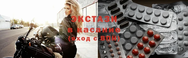 круглые Белокуриха