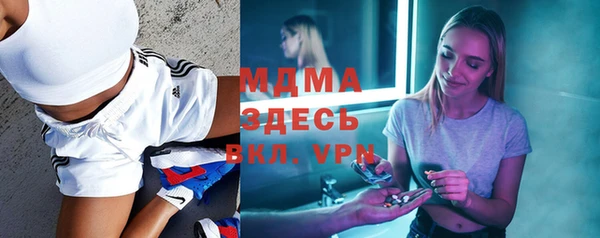 ALPHA-PVP Белоозёрский
