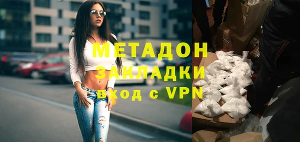 ПСИЛОЦИБИНОВЫЕ ГРИБЫ Балахна