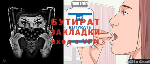 не бодяженный Слюдянка