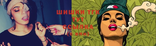 круглые Белокуриха