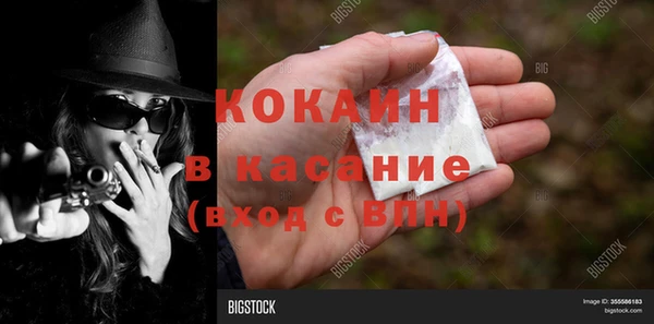 ECSTASY Беломорск