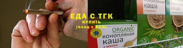 ALPHA-PVP Белоозёрский