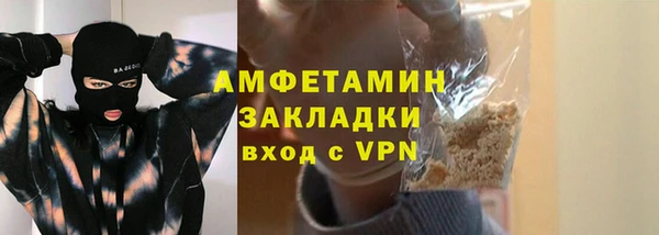 ECSTASY Беломорск