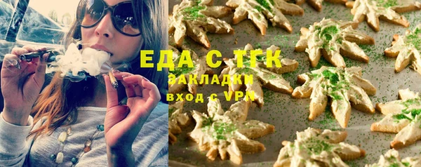 круглые Белокуриха