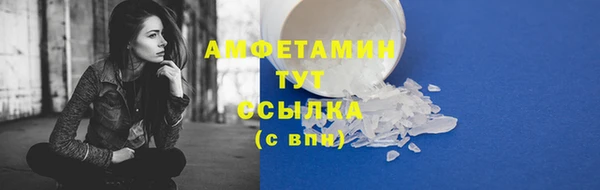 не бодяженный Слюдянка