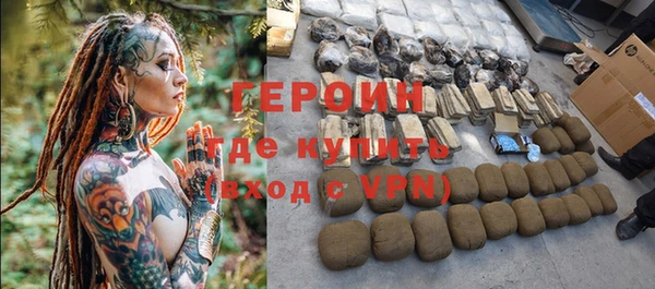 ALPHA-PVP Белоозёрский