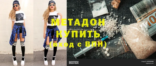 ALPHA-PVP Белоозёрский