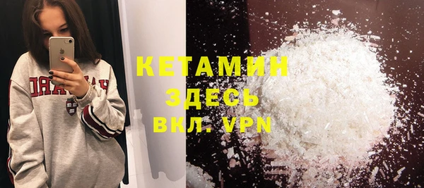не бодяженный Слюдянка