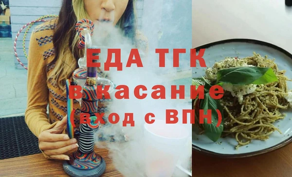 ECSTASY Беломорск