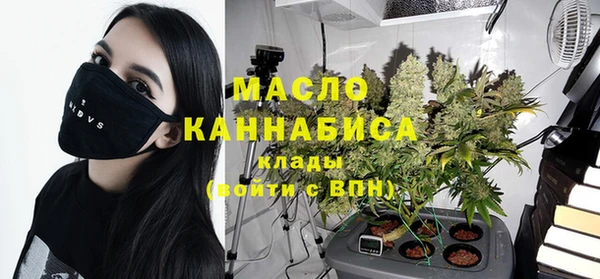 круглые Белокуриха