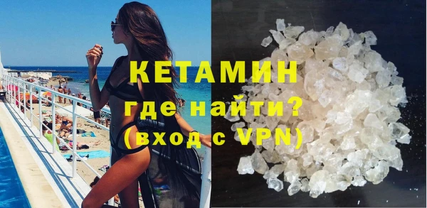 ALPHA-PVP Белоозёрский