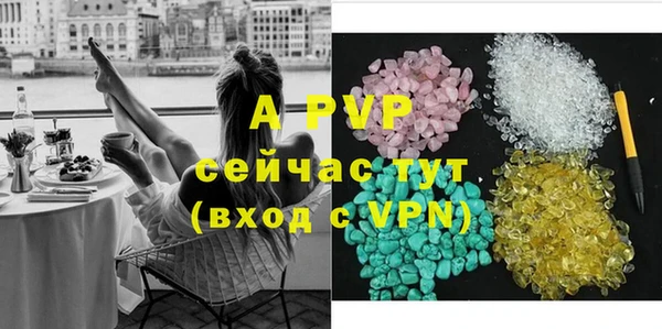 ALPHA-PVP Белоозёрский
