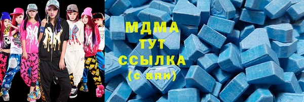 ALPHA-PVP Белоозёрский