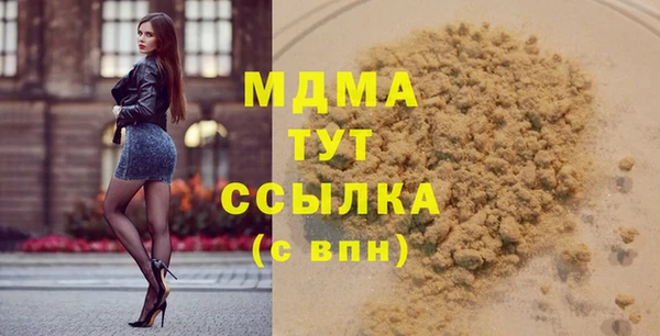 ECSTASY Беломорск
