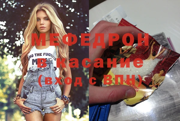круглые Белокуриха