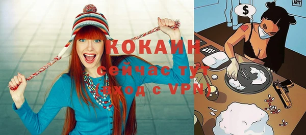 круглые Белокуриха