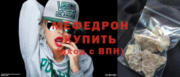 крисы Снежногорск