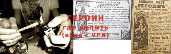 меф VHQ Грязи