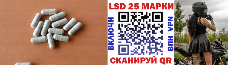 Лсд 25 экстази ecstasy  Белебей 
