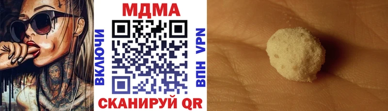 MDMA crystal  ОМГ ОМГ зеркало  Белебей 
