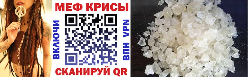 мориарти наркотические препараты  Белебей  МЕФ mephedrone  как найти закладки 