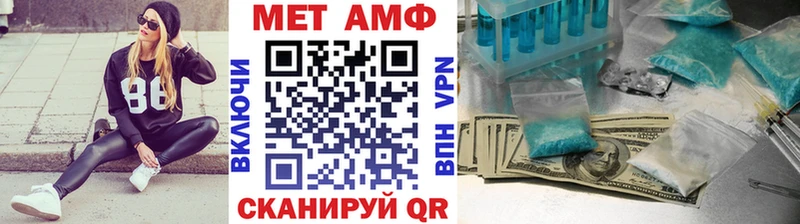 МЕТАМФЕТАМИН Декстрометамфетамин 99.9%  где купить наркоту  Белебей 