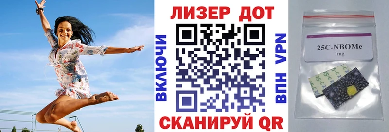 Марки N-bome 1,5мг  ссылка на мегу ссылки  Белебей 