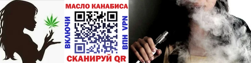 Дистиллят ТГК вейп с тгк  наркошоп  площадка как зайти  Белебей 