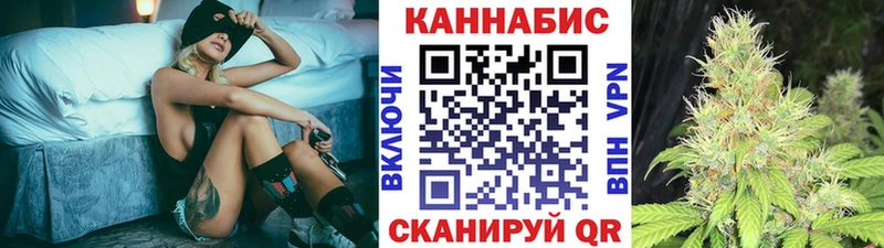 Шишки марихуана семена  купить закладку  Белебей 